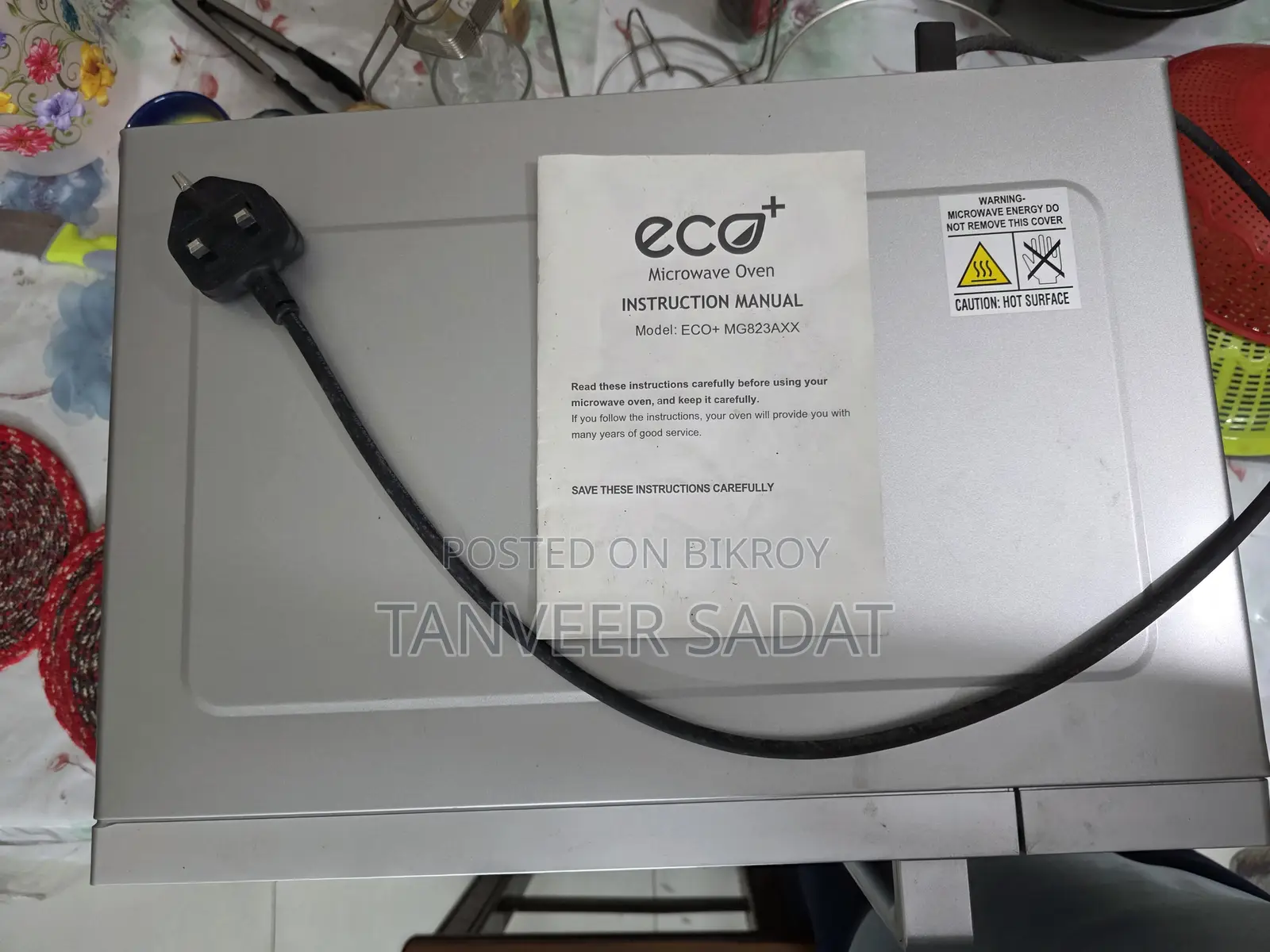 সচল মাইক্রোওয়েভ ওভেন