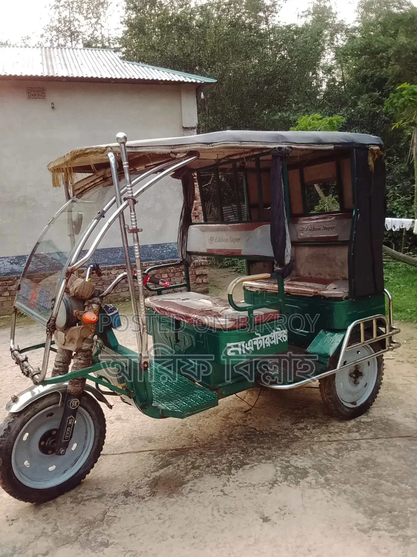 Easy Bike