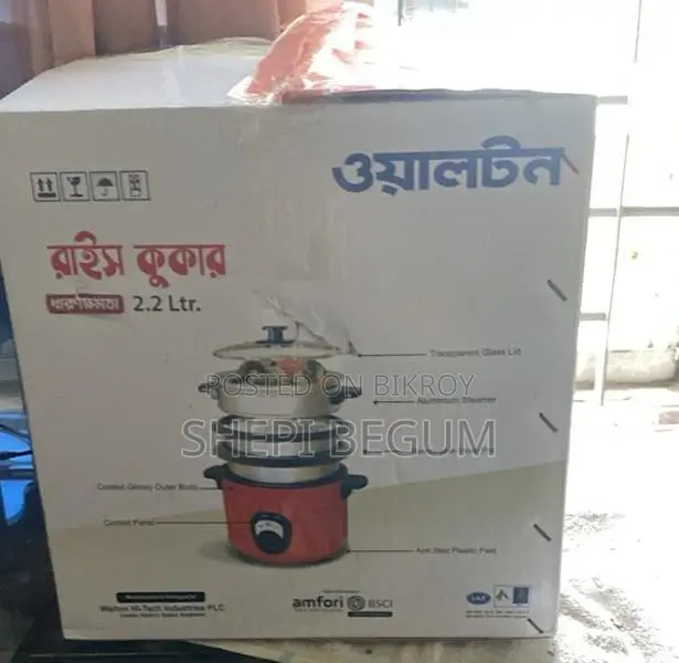 Rice Cooker