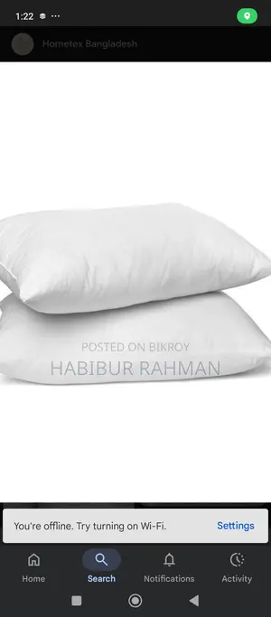 শিমুল তুলার বালিশ