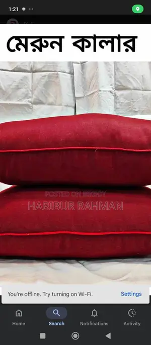 শিমুল তুলার বালিশ
