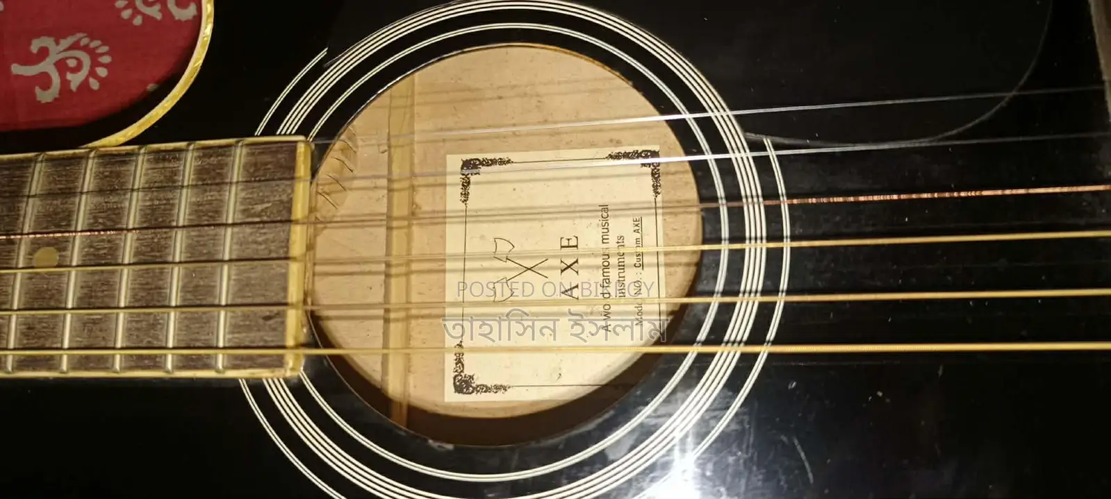 গিটার বিক্রি হবে