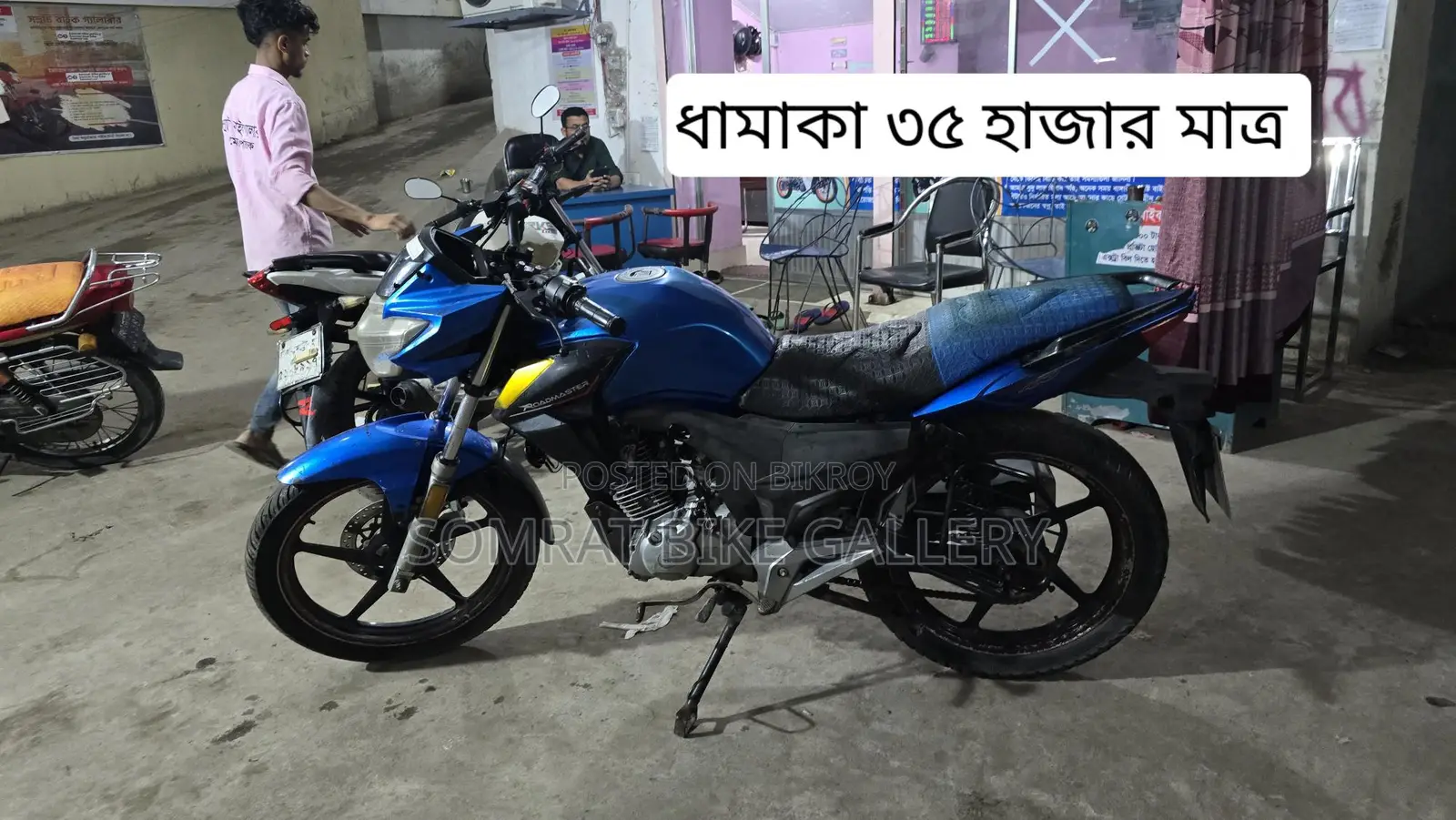 H Power Super Fresh Condition 2016