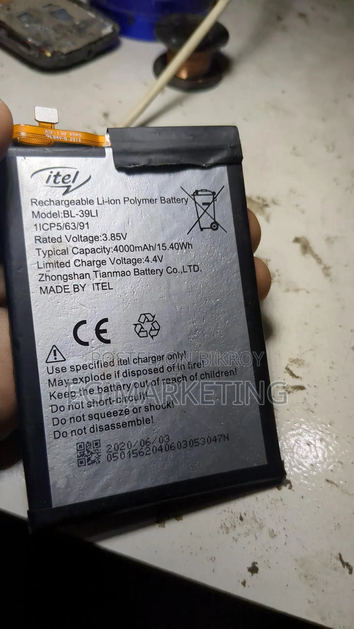 iTel Vision 1 Battery