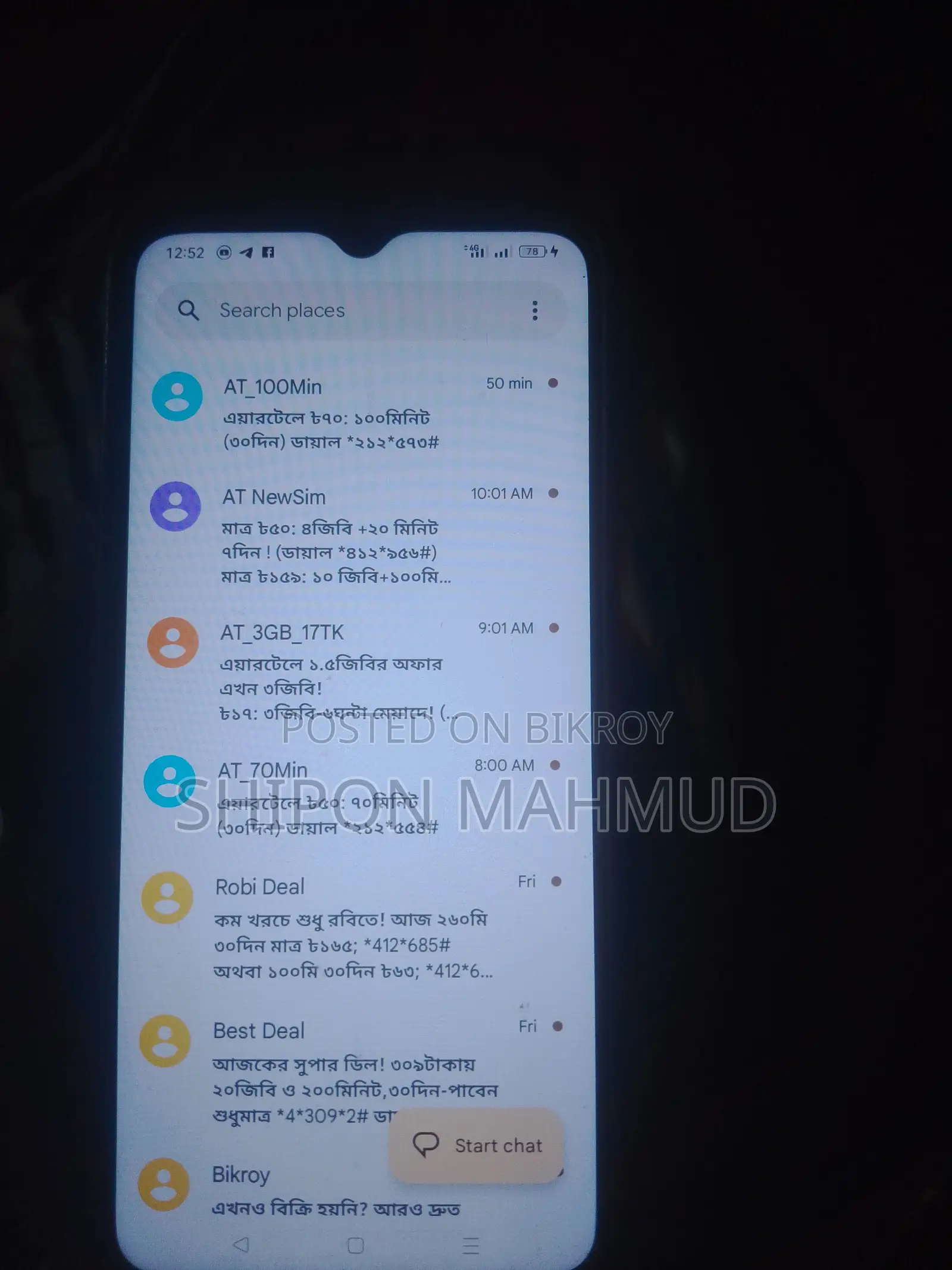 OPPO A16 (Used)