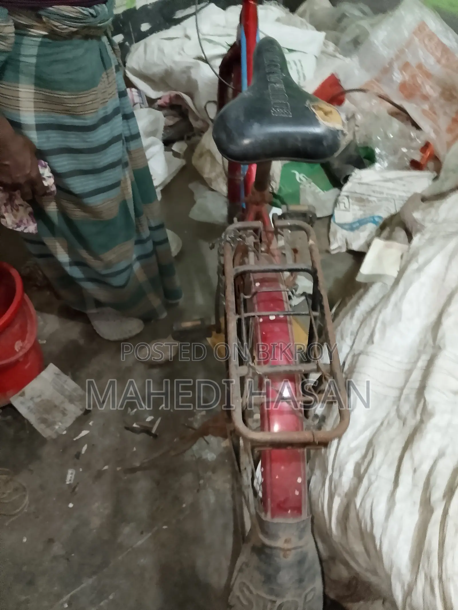সাইকেল