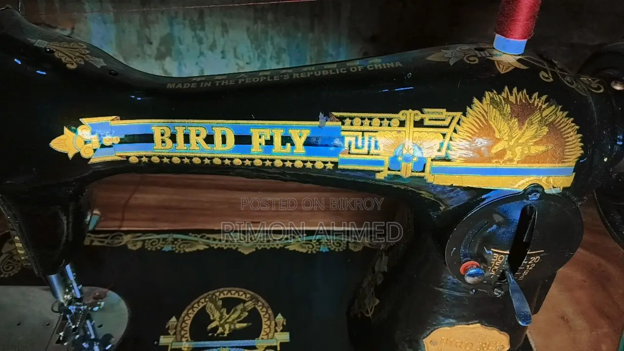সবকিছু আছে সাথে মেশিন