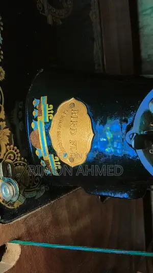 সবকিছু আছে সাথে মেশিন