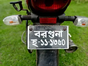 Bajaj Platina 2015