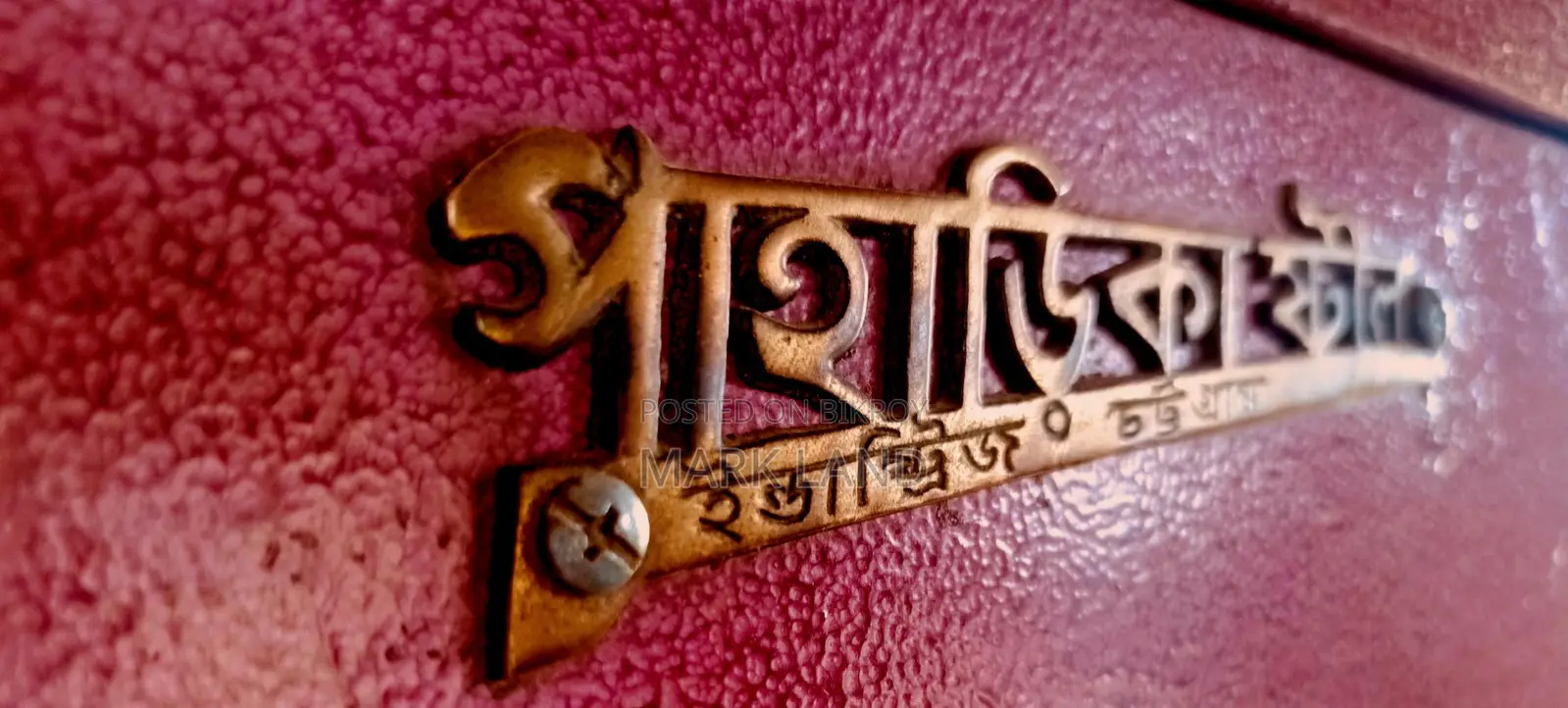 আলমারি বিক্রি করা হবে