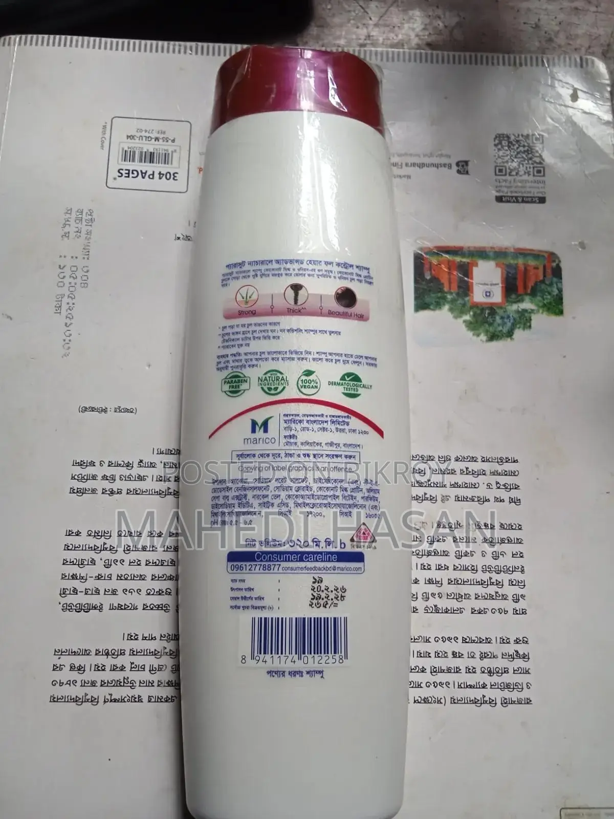 Parachute Natural Shampoo