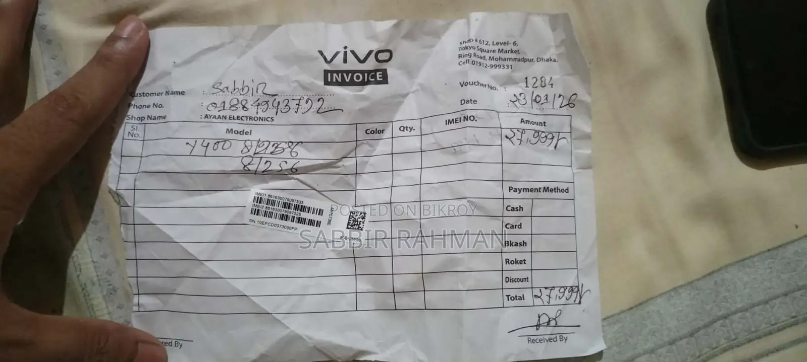 Vivo Y400 (Used)