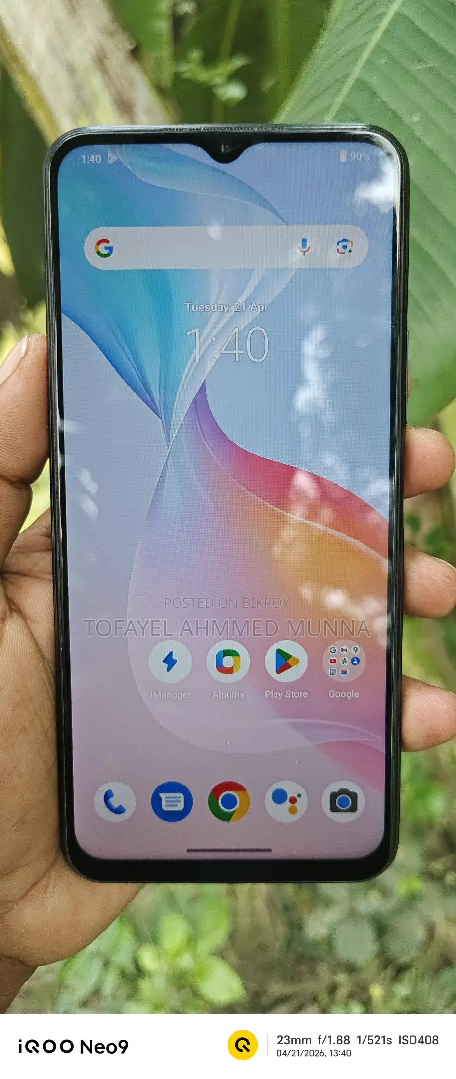 Vivo Y33s 2025 (Used)