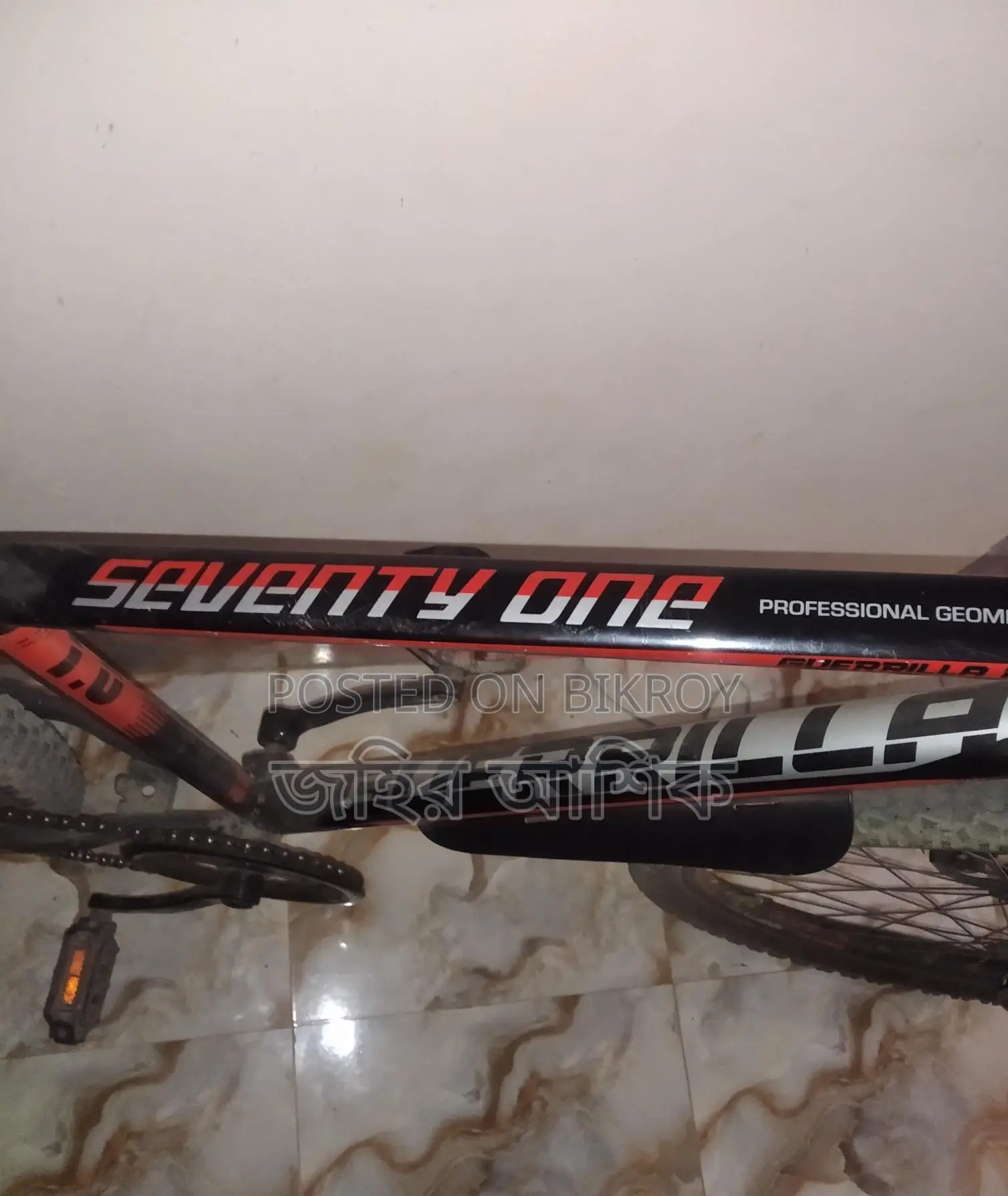 Seventy one guerrilla 1.0 size 26