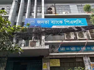 ফ্লোর ভাড়া হবে