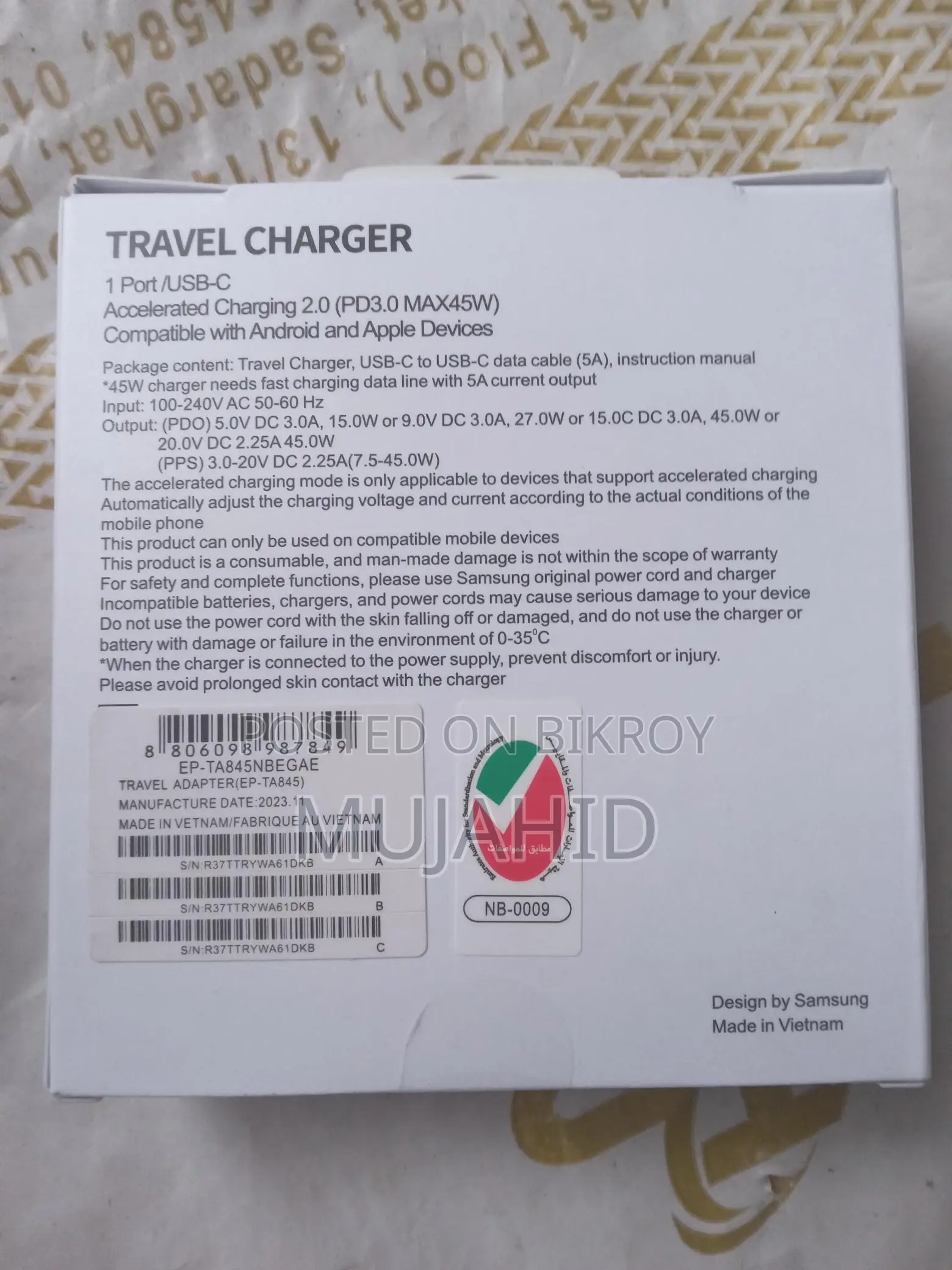 Samsung 45W Charger