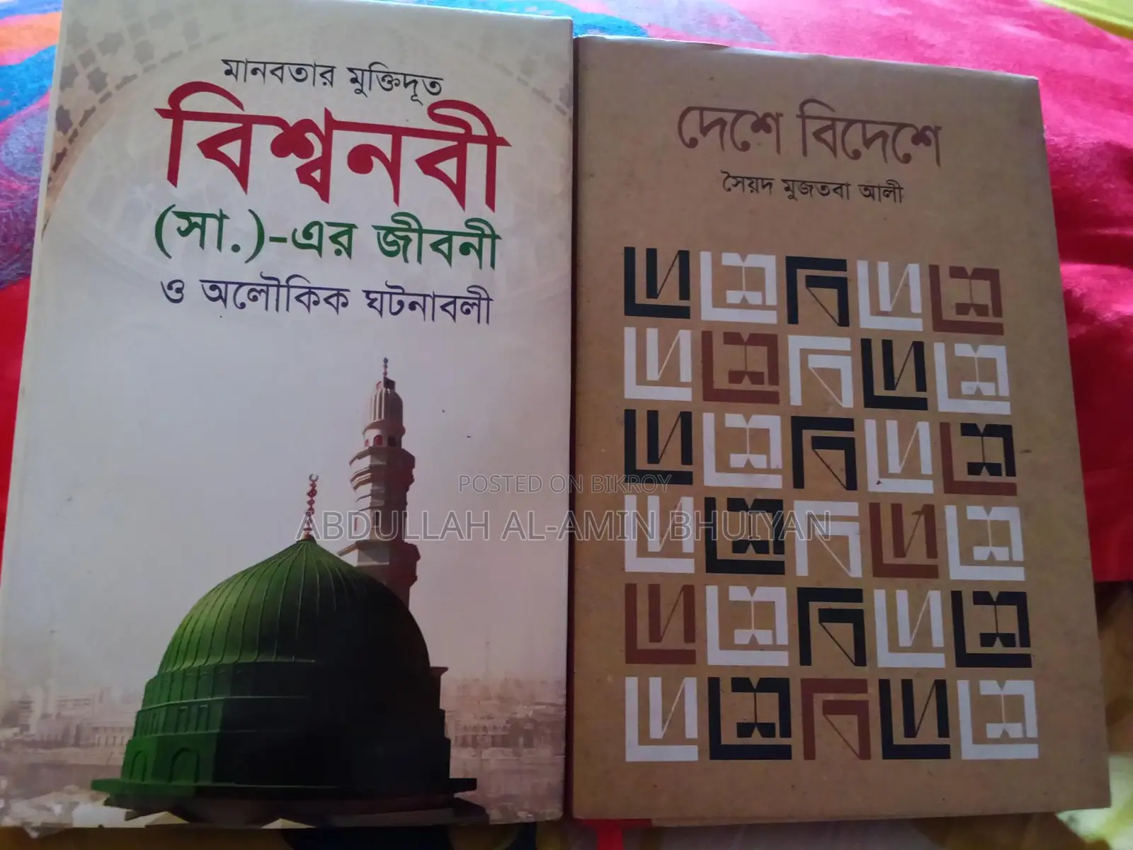 Books for sale