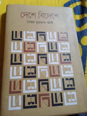 Books for sale