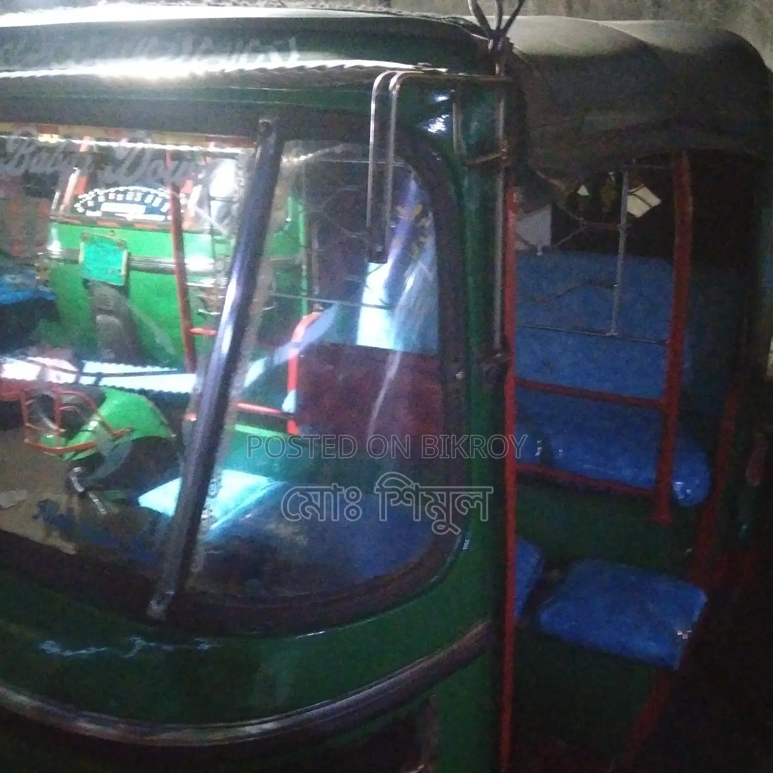 CNG for Sale