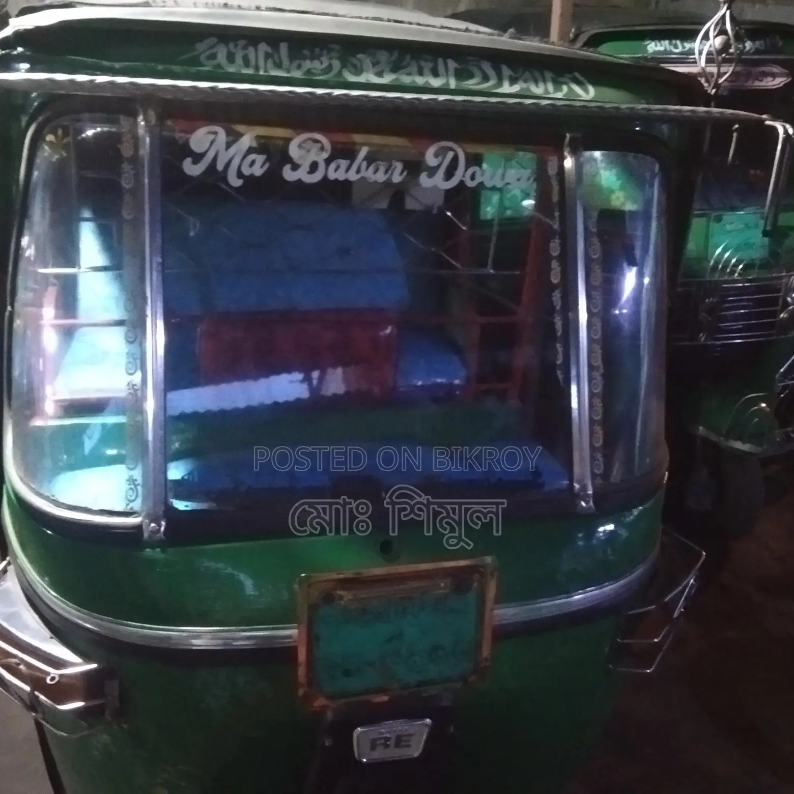 CNG for Sale