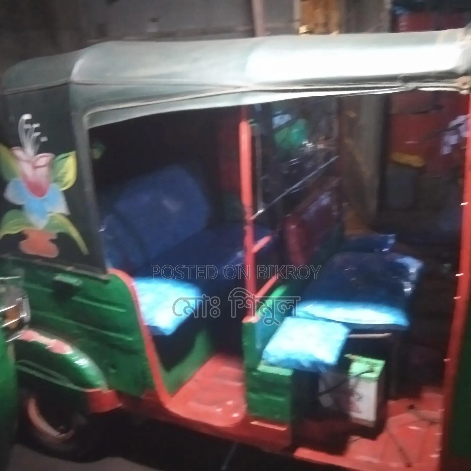 CNG for Sale
