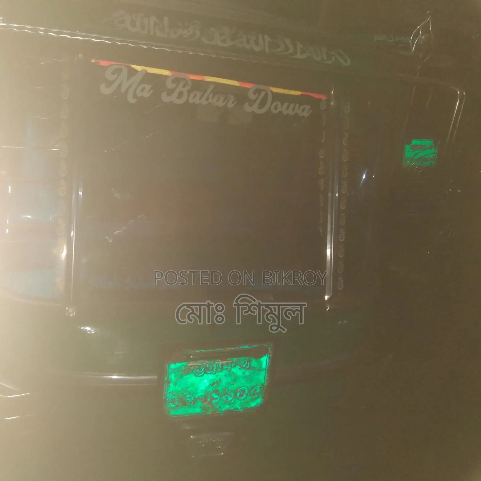 CNG for Sale