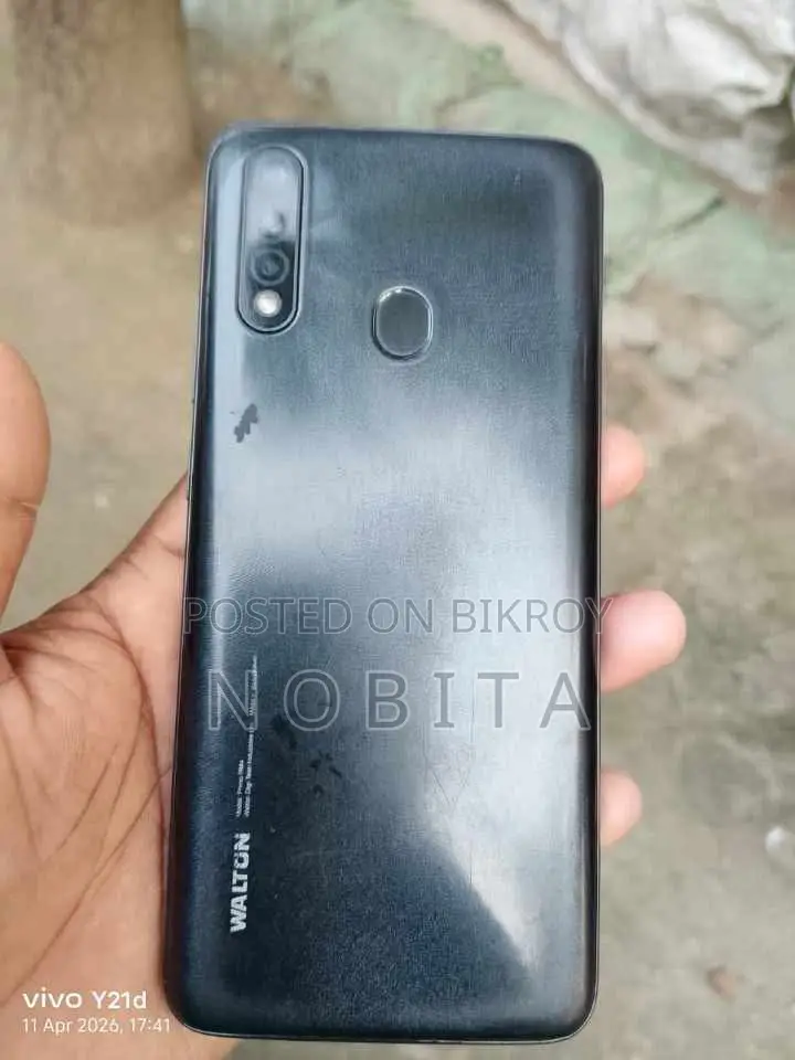Walton Primo RM4 (Used)