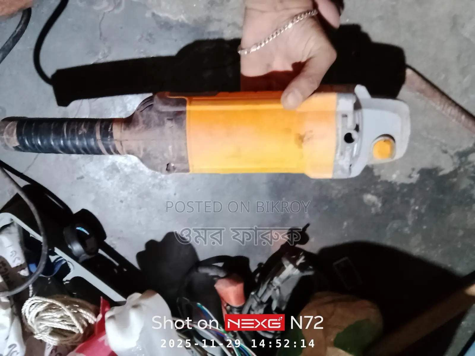 গ্রাইন্ডিং মেশিন