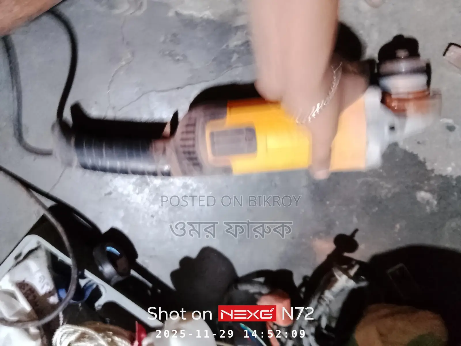 গ্রাইন্ডিং মেশিন
