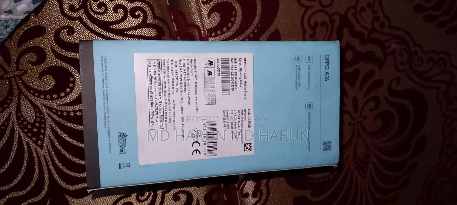 OPPO A76 . (Used)