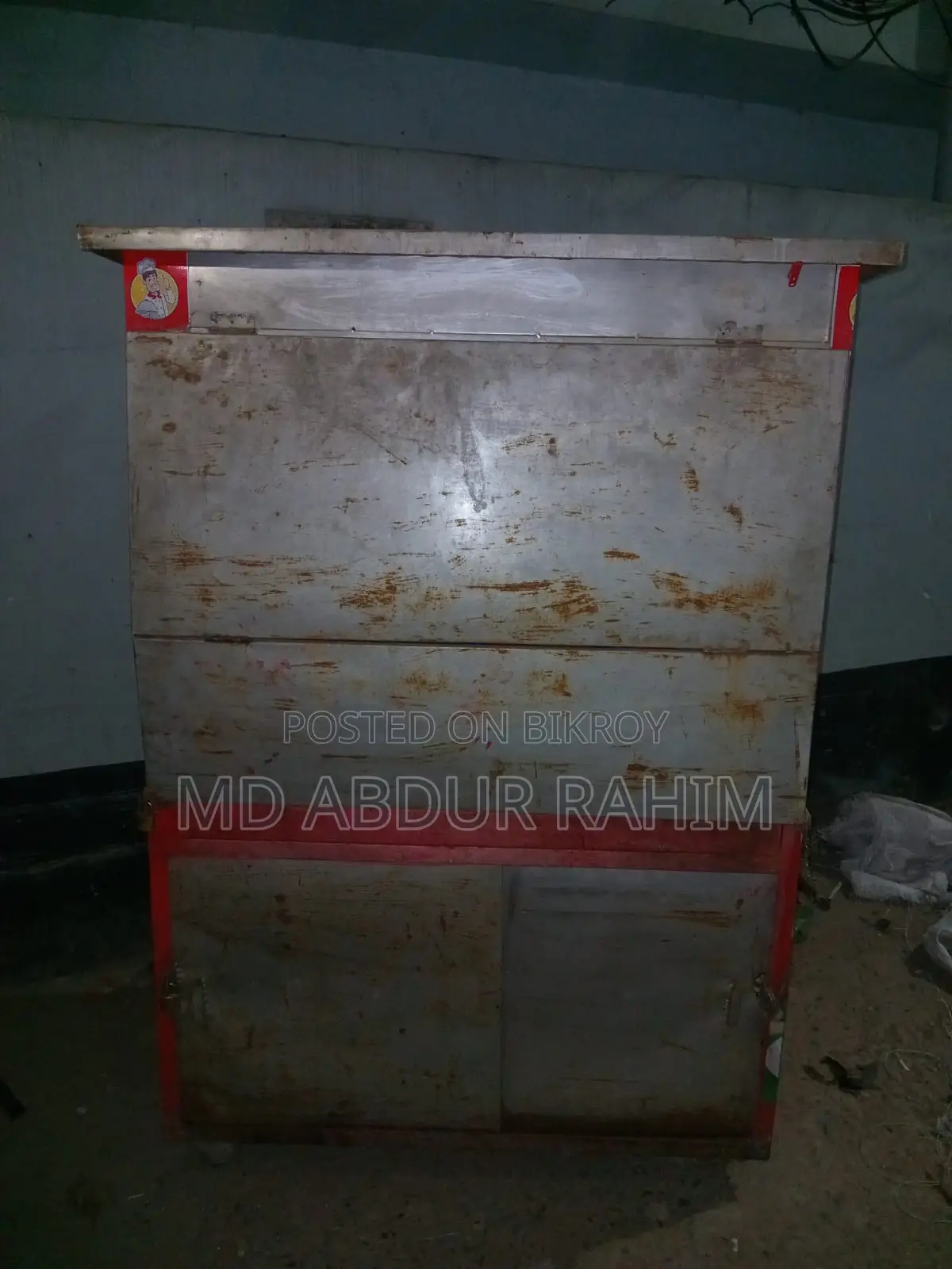 ফুড কার্ড গাড়ী