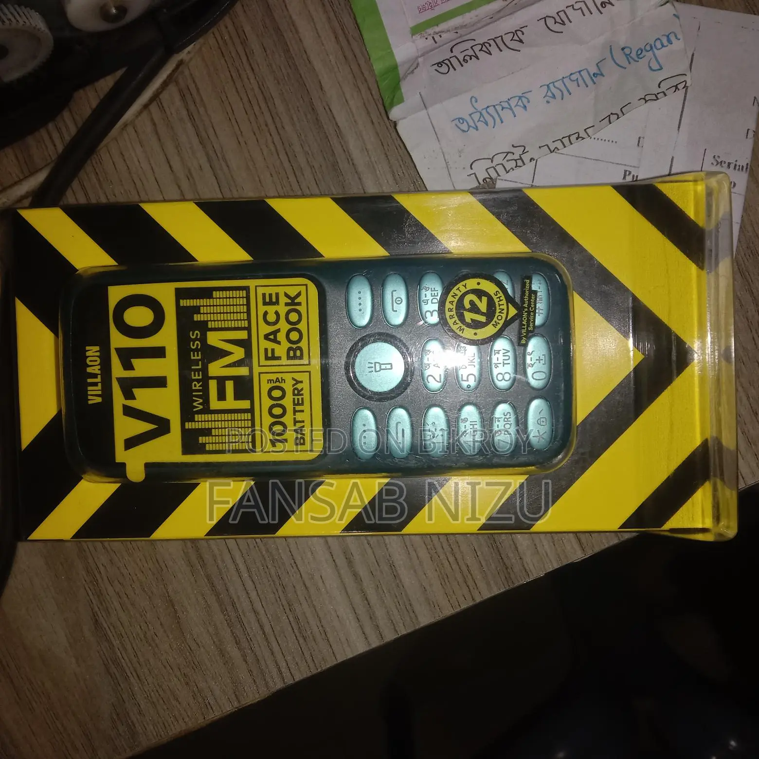 China Mobile Button Phone (Brand New)