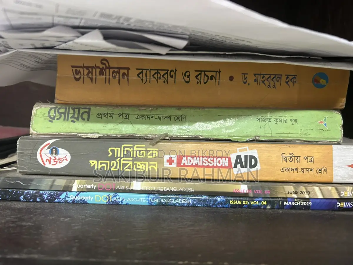 HSC Books and Udvash Engineering Question Banks
