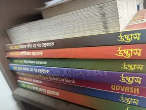 HSC Books and Udvash Engineering Question Banks