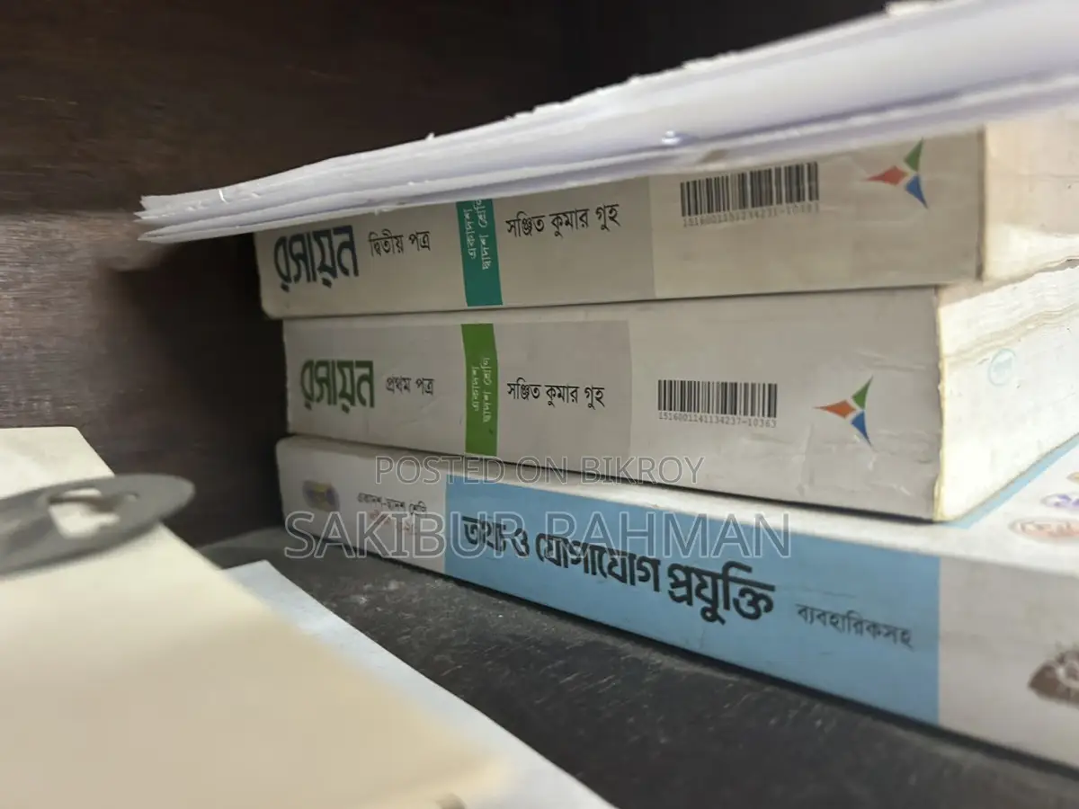 HSC Books and Udvash Engineering Question Banks