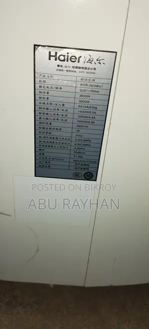 Portable AC