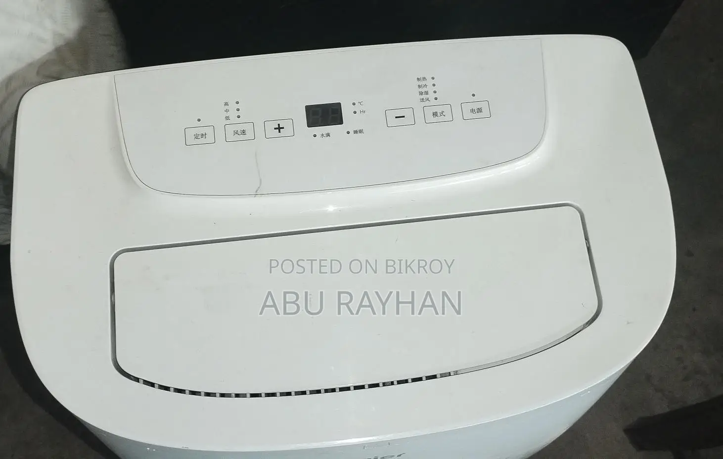 Portable AC