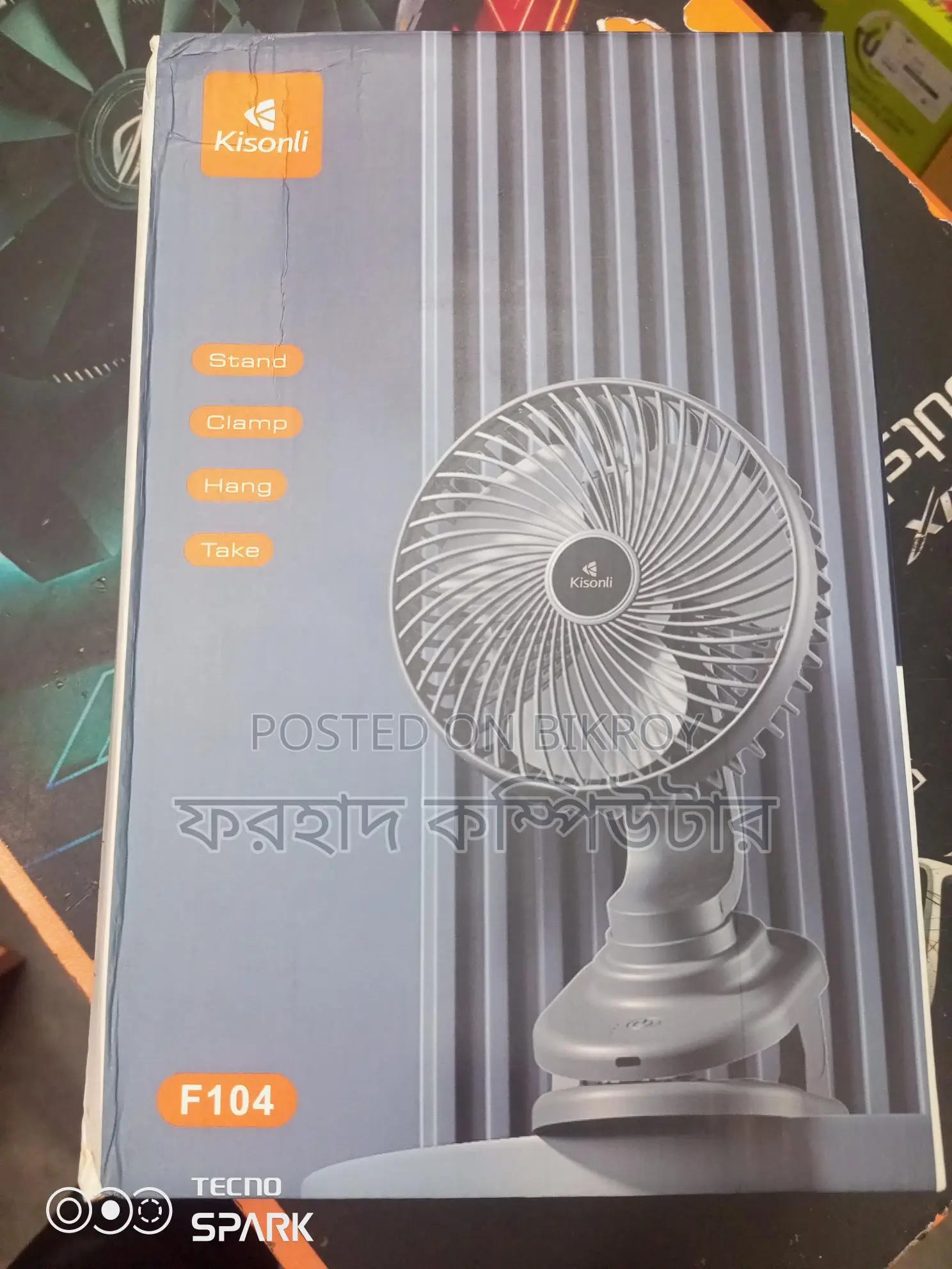 Rechargeable Fan