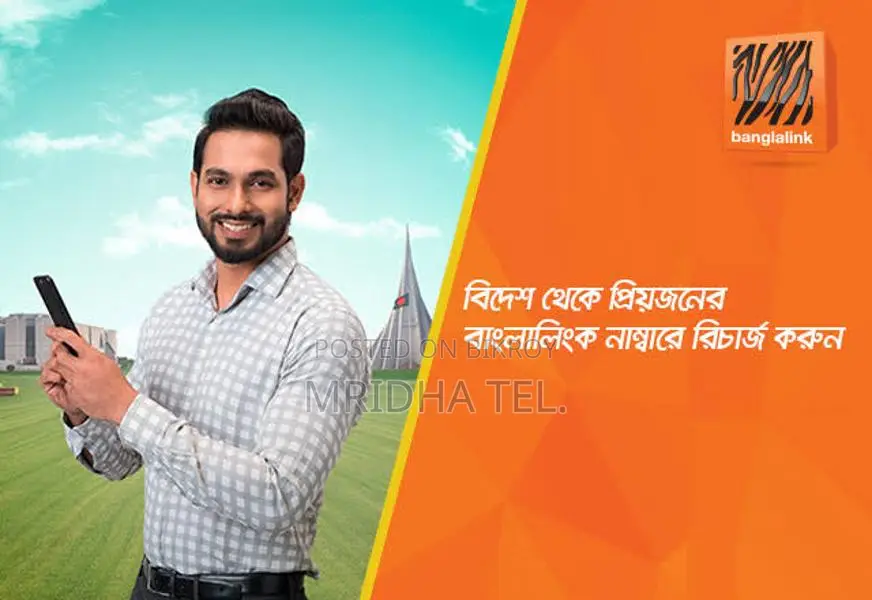 Banglalink Brand New Sim