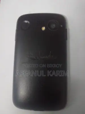 Balmuda (Used)