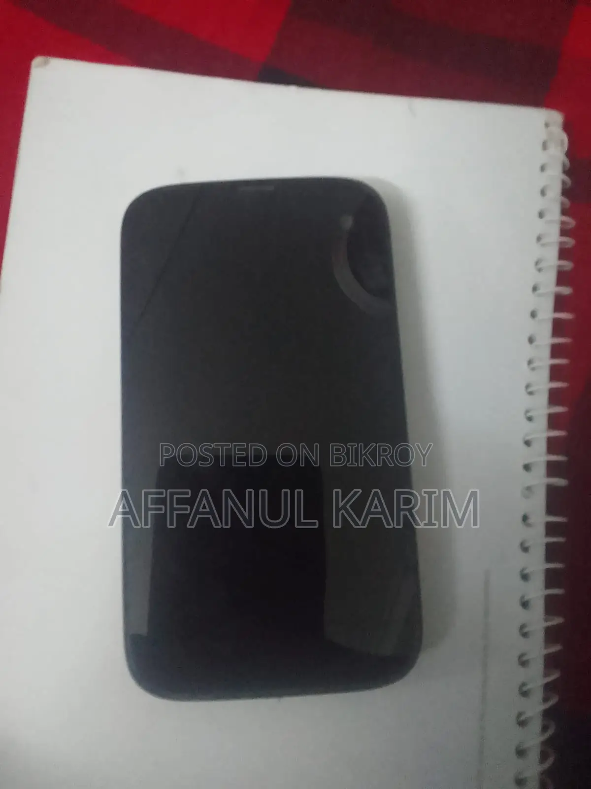 Balmuda (Used)
