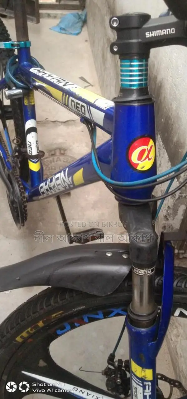 টাকা দরকার তাই সাইকেলটি বিক্রি করব