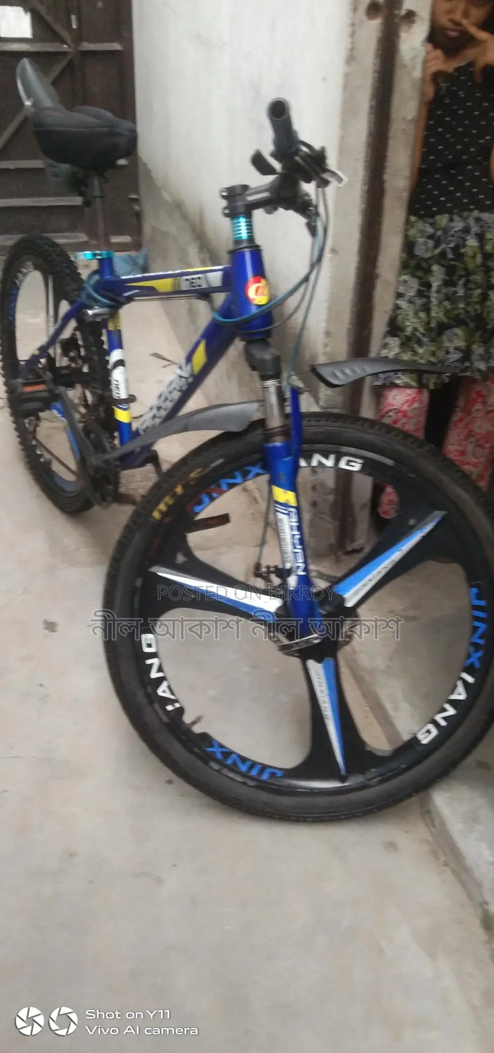 টাকা দরকার তাই সাইকেলটি বিক্রি করব