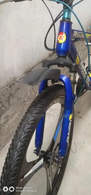 টাকা দরকার তাই সাইকেলটি বিক্রি করব