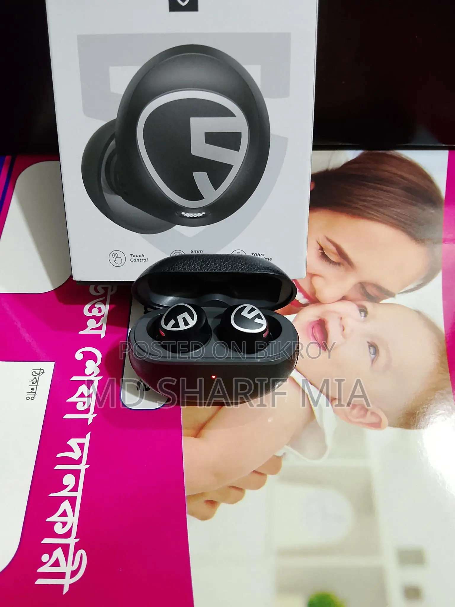 Soundpets Brand