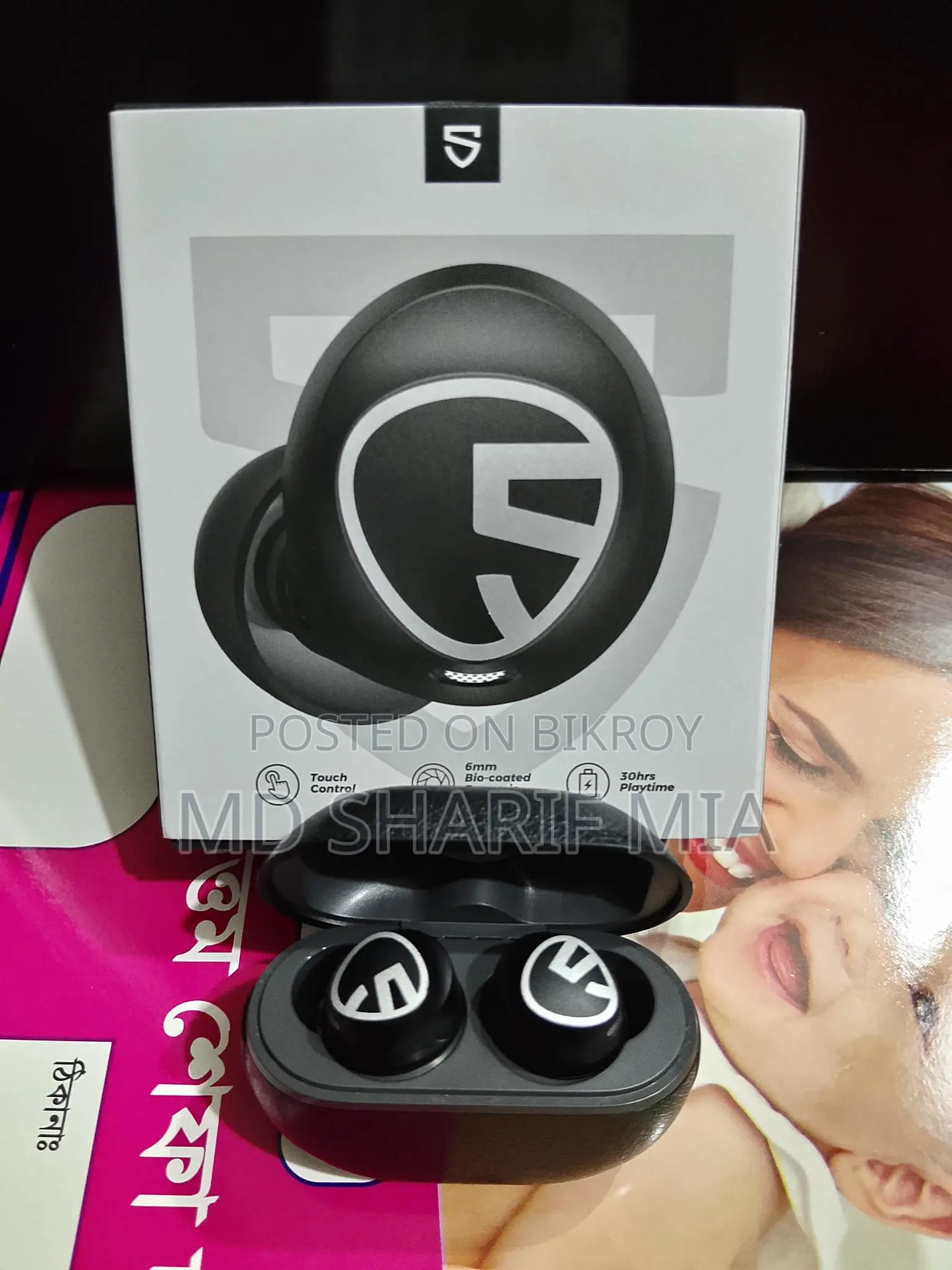 Soundpets Brand