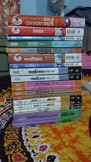 Guide Book