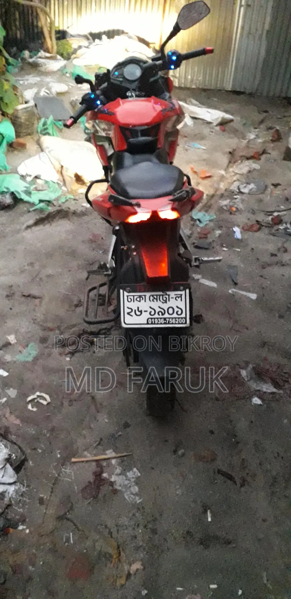Bajaj Pulsar AS 2016