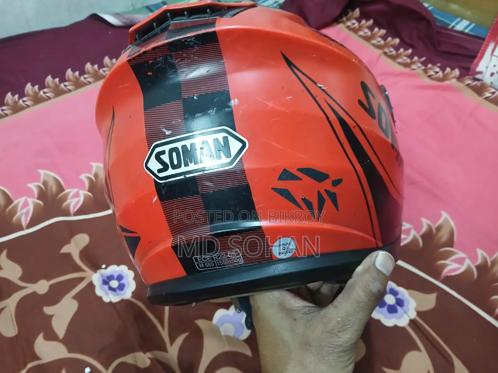 হেলমেট