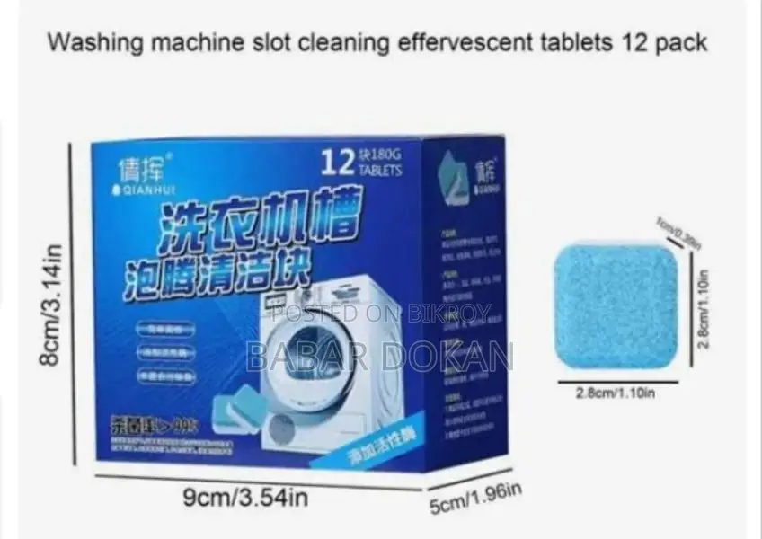 Washing Machine Cleaner Tablets-12pcs